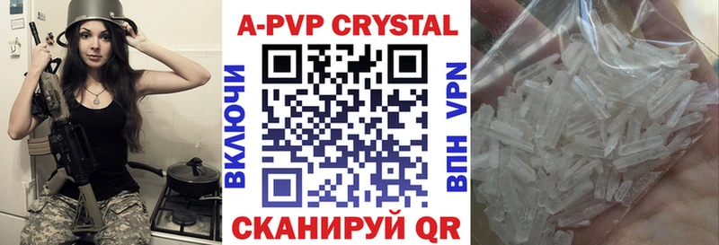 Наркотические вещества Невельск hydra ссылка  APVP  Гашиш  Канабис 