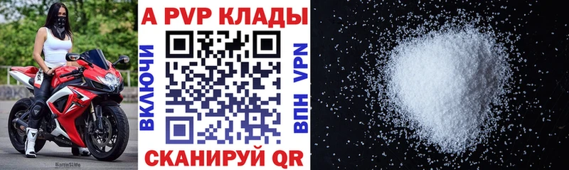 A PVP СК  Невельск 
