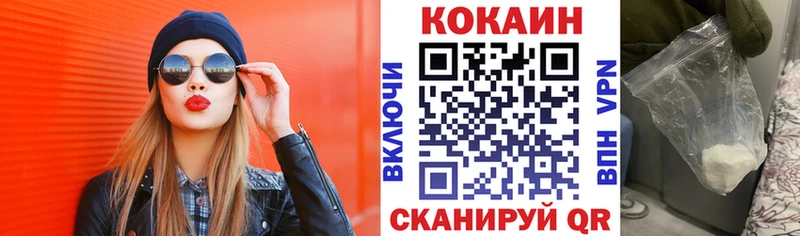 КОКАИН Боливия Невельск