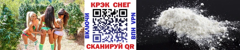 COCAIN FishScale  блэк спрут как зайти  Невельск 