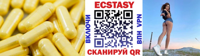 Экстази DUBAI как найти Невельск