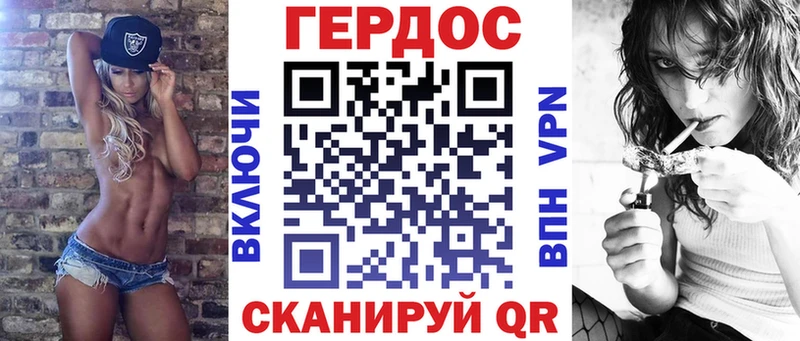 дарк нет какой сайт Невельск ГЕРОИН хмурый