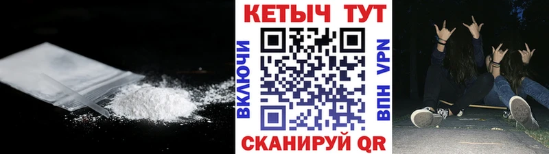 Кетамин ketamine  купить наркоту  blacksprut ТОР  Невельск 