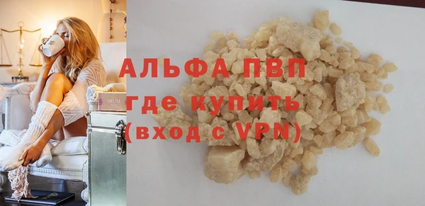 Альфа ПВП Абдулино