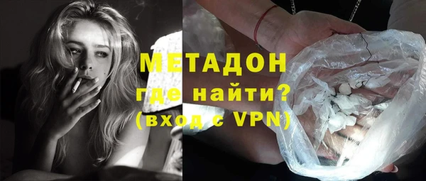 МДМА Абаза