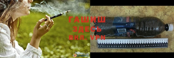 Альфа ПВП Абдулино
