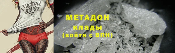 МДМА Абаза