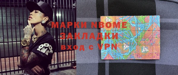 МДМА Абаза