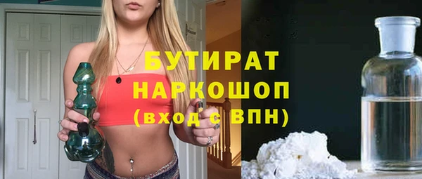 Альфа ПВП Абдулино