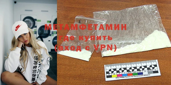 МДМА Абаза