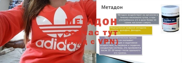 Альфа ПВП Абдулино