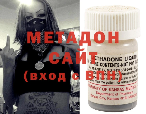 МДМА Абаза