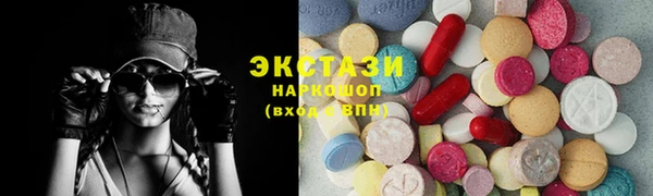 МДМА Абаза