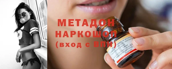 МДМА Абаза