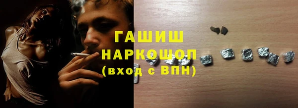 дживик Абинск
