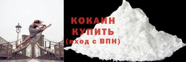 МДМА Абаза
