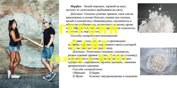 дживик Абинск