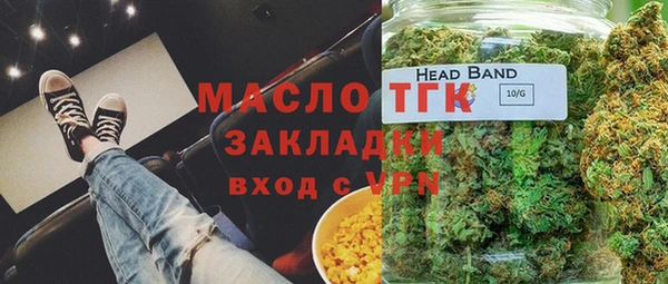 МДМА Абаза