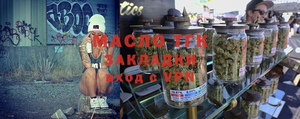 кокаин премиум Нефтекумск