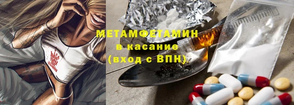 Альфа ПВП Абдулино