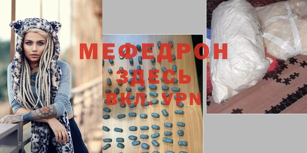 Альфа ПВП Абдулино