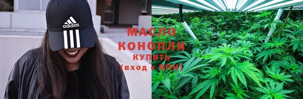 МДМА Абаза