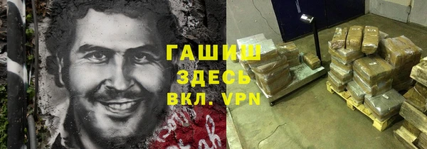 дживик Абинск