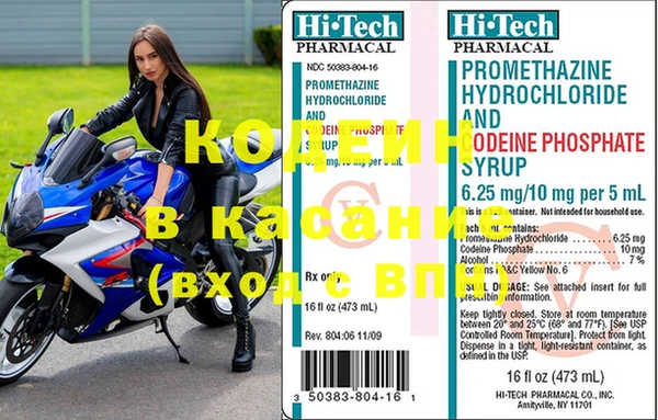 Альфа ПВП Абдулино