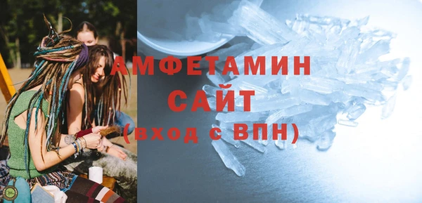 МДМА Абаза