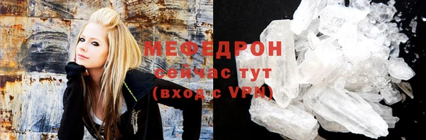 Альфа ПВП Абдулино
