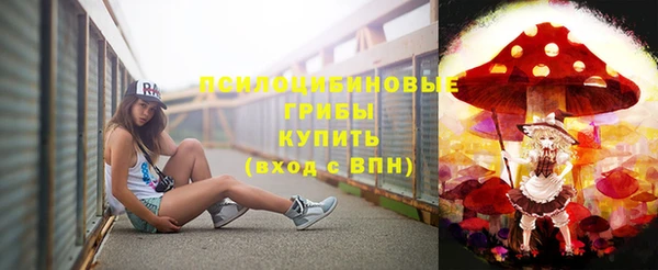 Альфа ПВП Абдулино