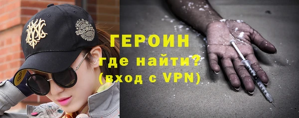 МДМА Абаза