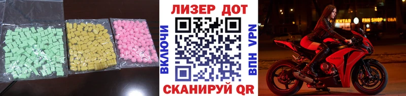 OMG ССЫЛКА  купить наркотики сайты  Невельск  Лсд 25 экстази кислота 
