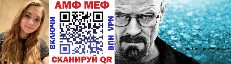 купить  сайты  Невельск  Метамфетамин витя 