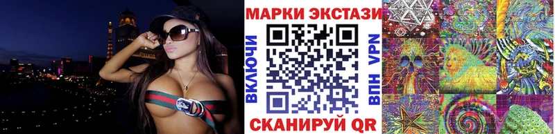 Наркотические марки 1,8мг  blacksprut ONION  Невельск  как найти наркотики 
