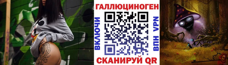 Псилоцибиновые грибы MAGIC MUSHROOMS цена Невельск